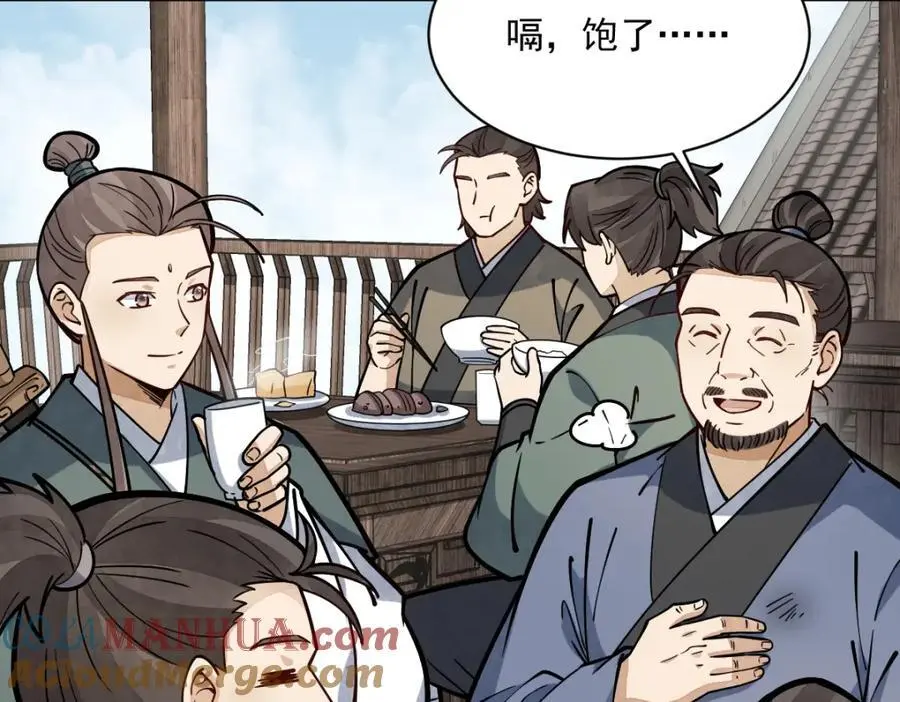 第257话36
