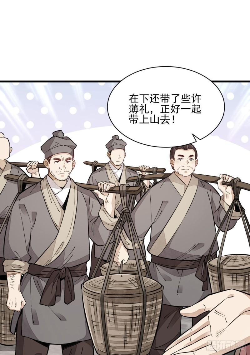 第100话47