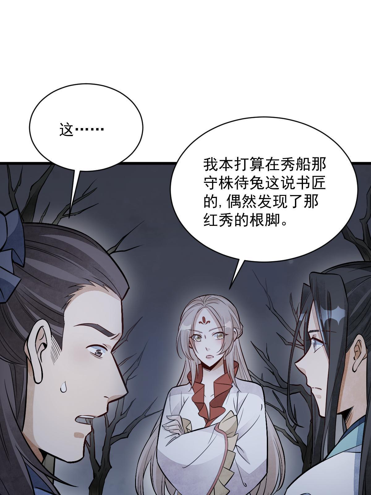 第143话9