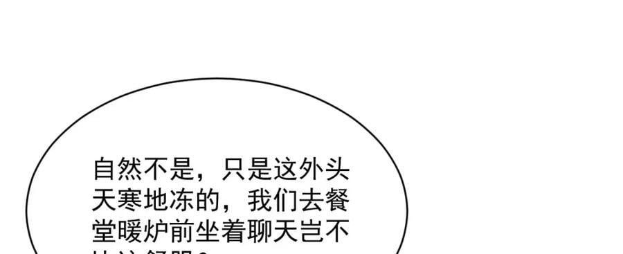 第235话10