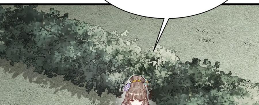 第235话13