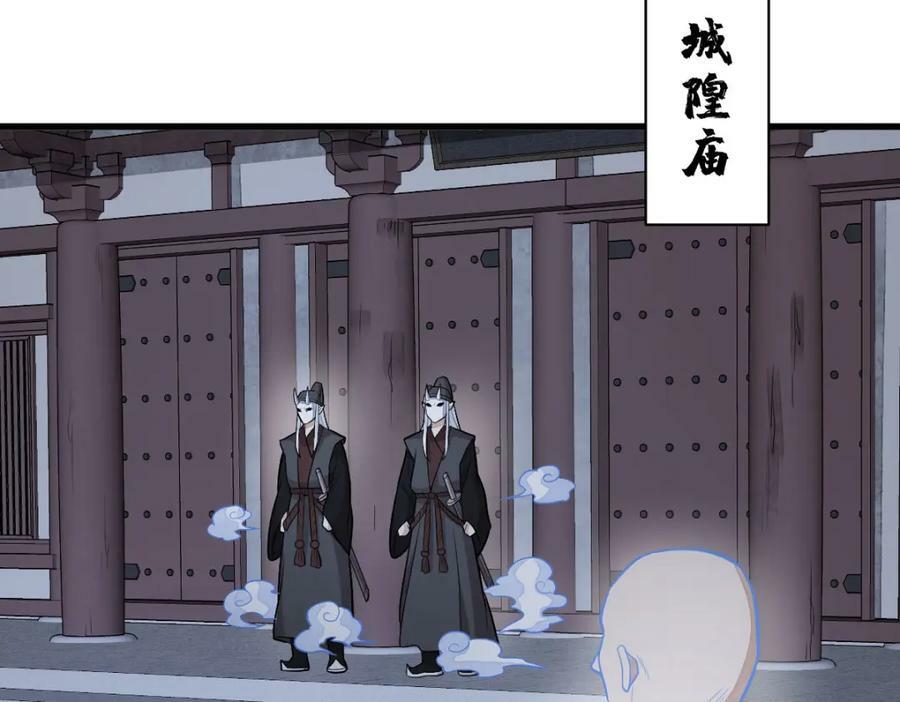 第204话117