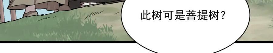 第220话30