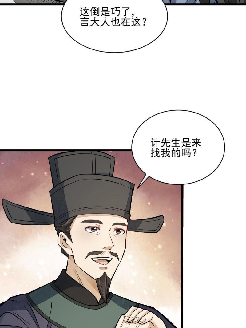 第137话19