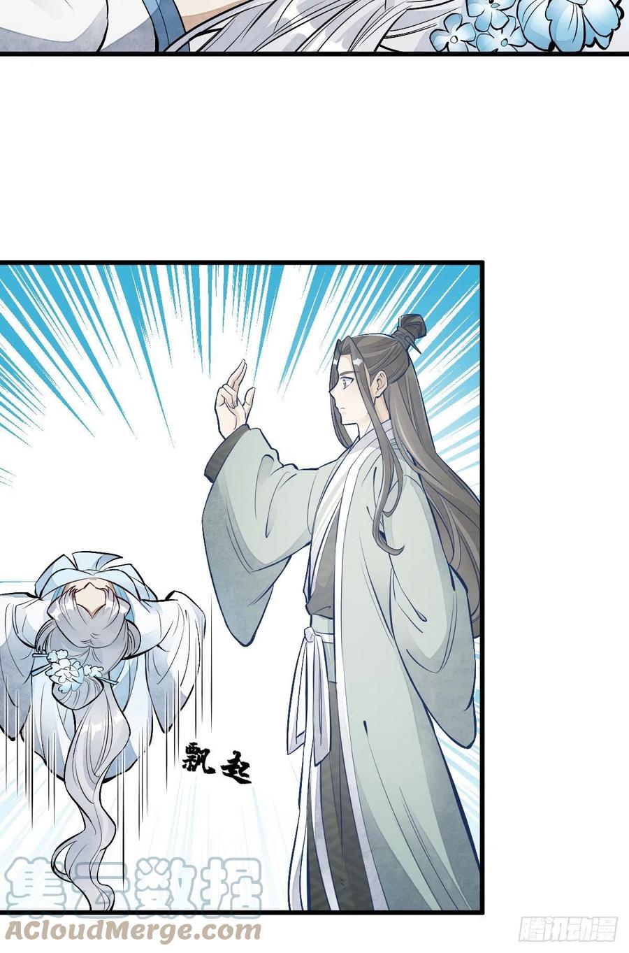 第84话24