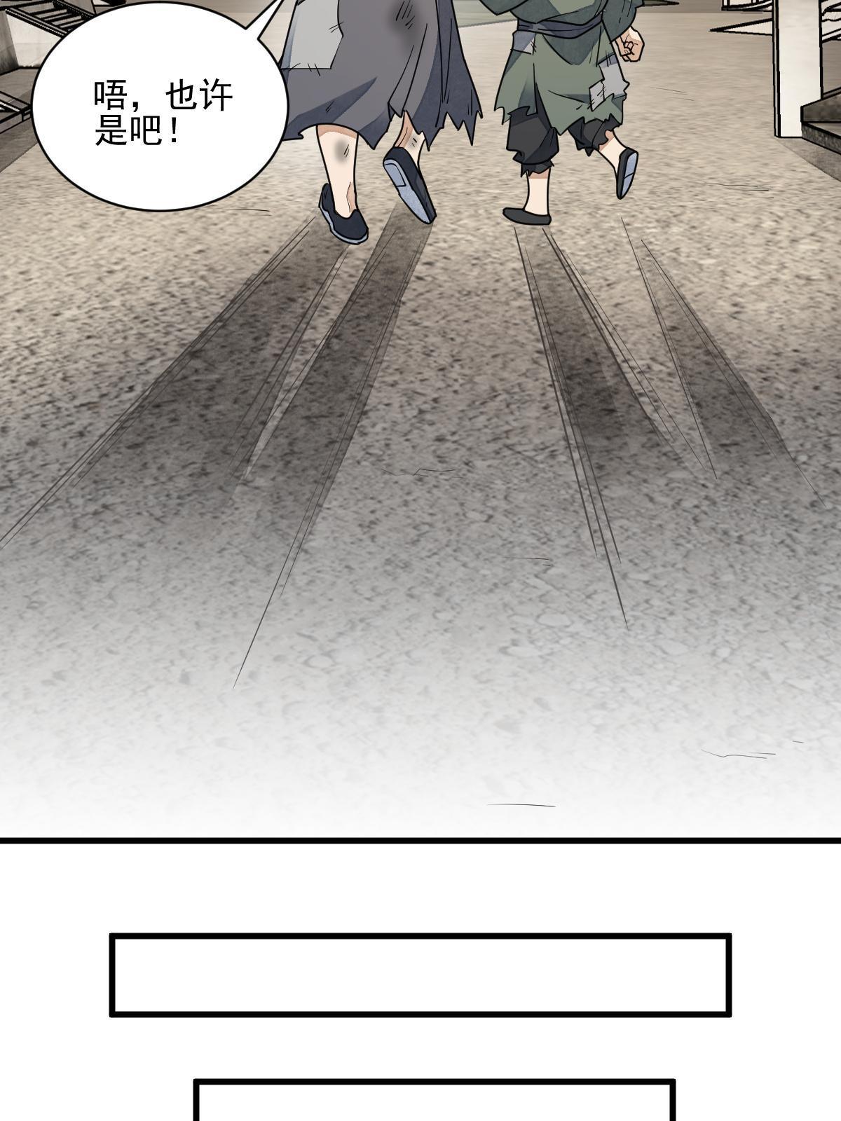 第131话47