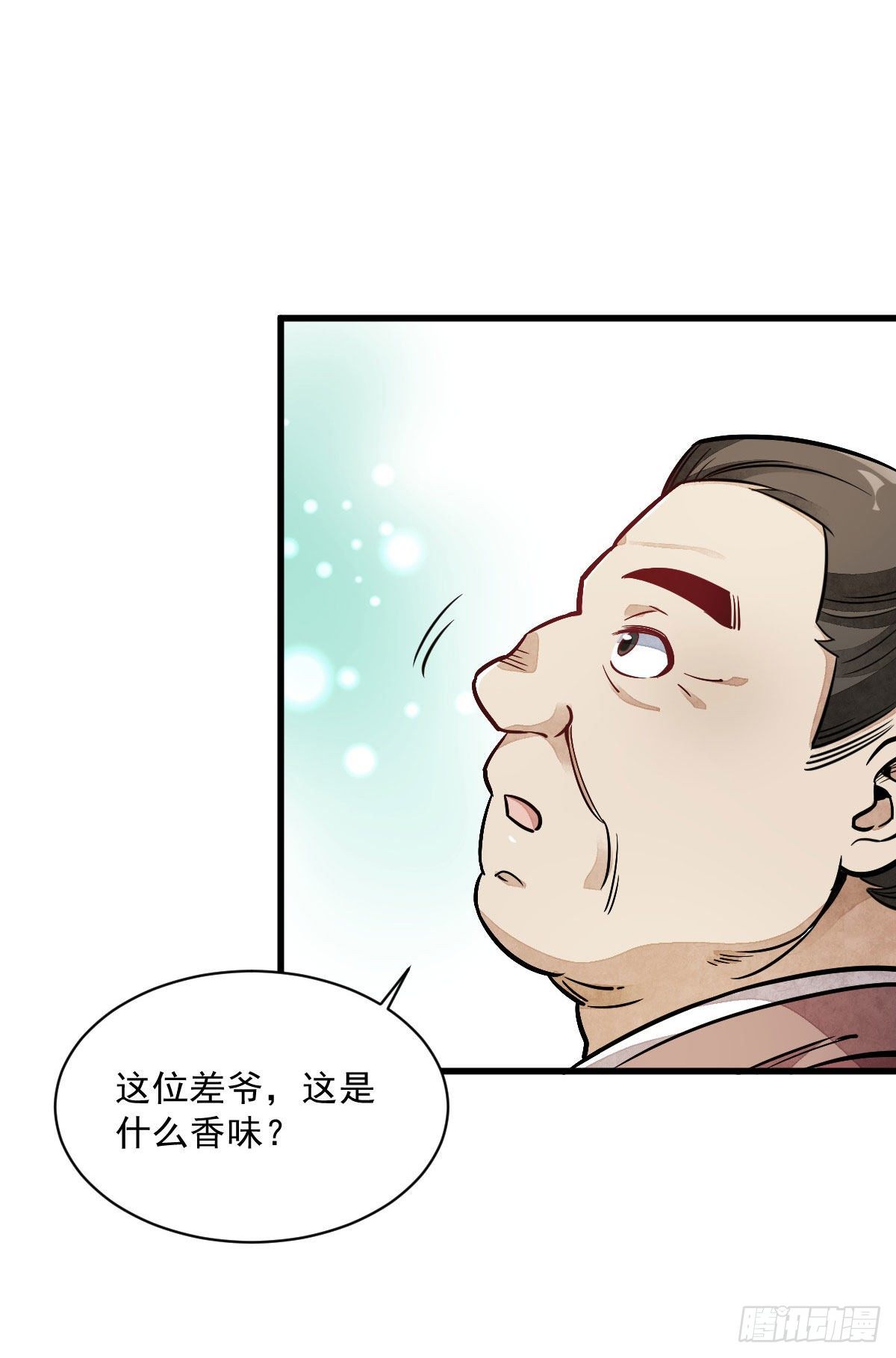 第27话13