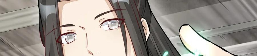 第243话7