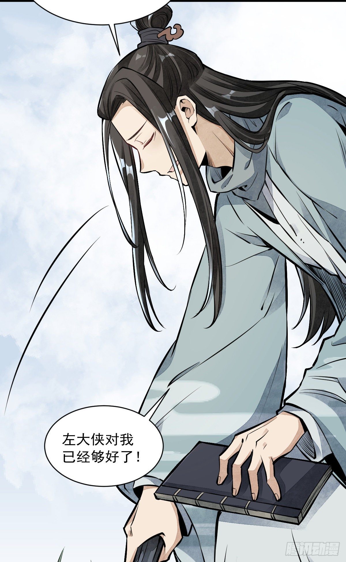 第51话22