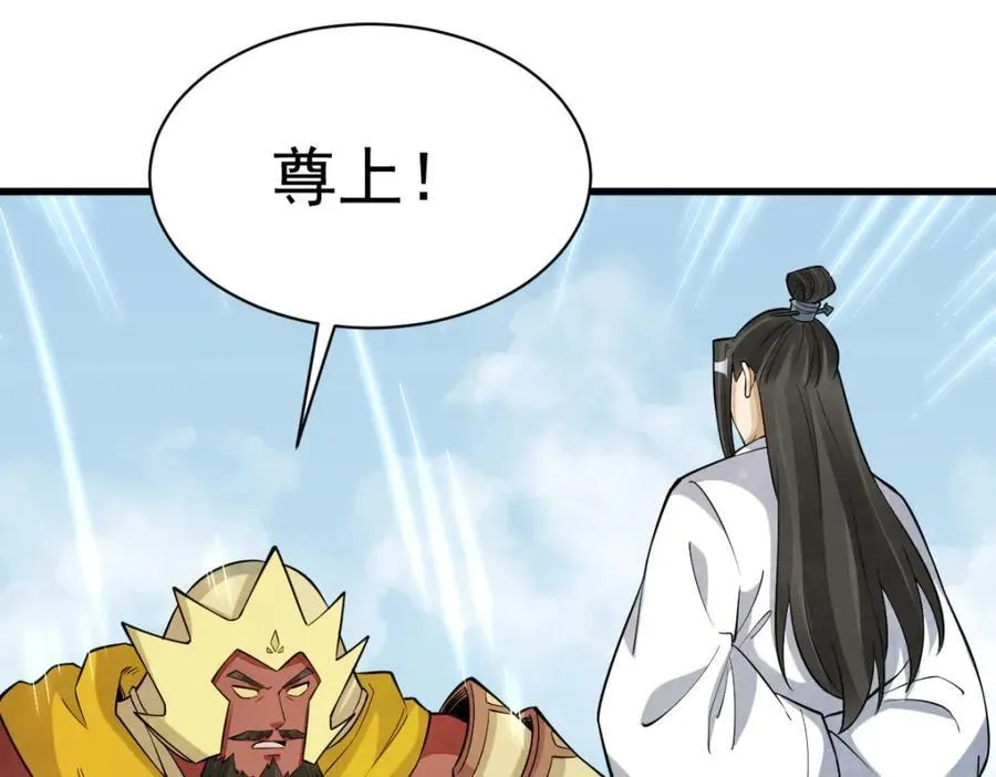 第291话81