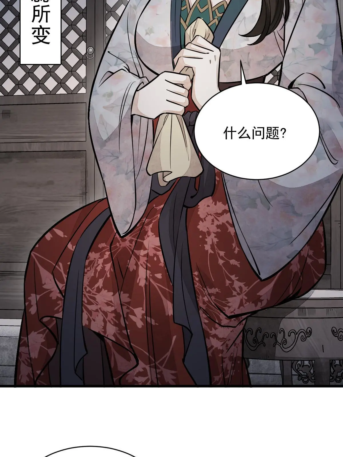 第145话40