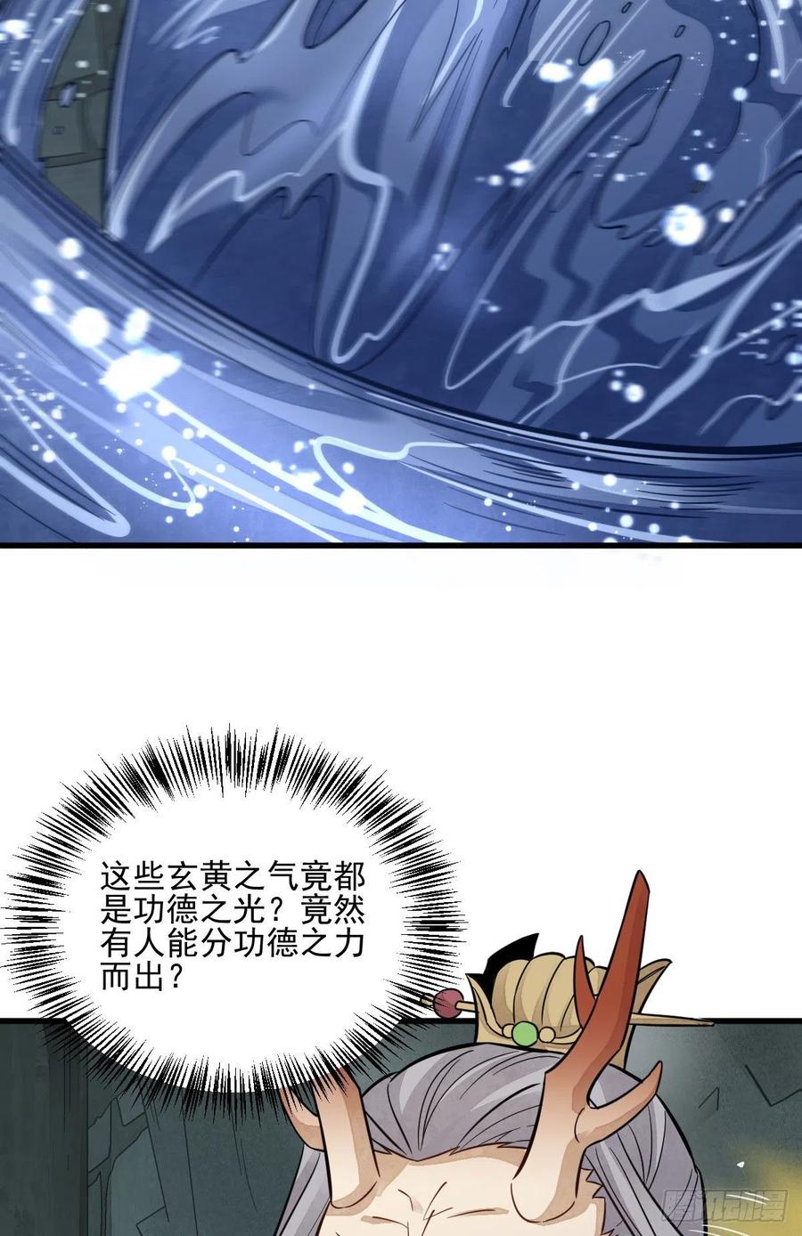 第116话3