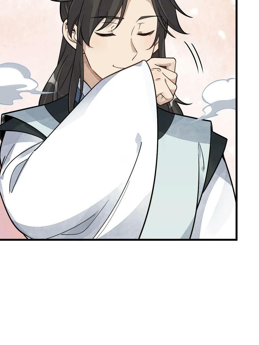 第197话55