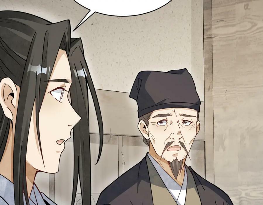 第229话54