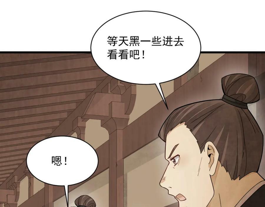 第219话63