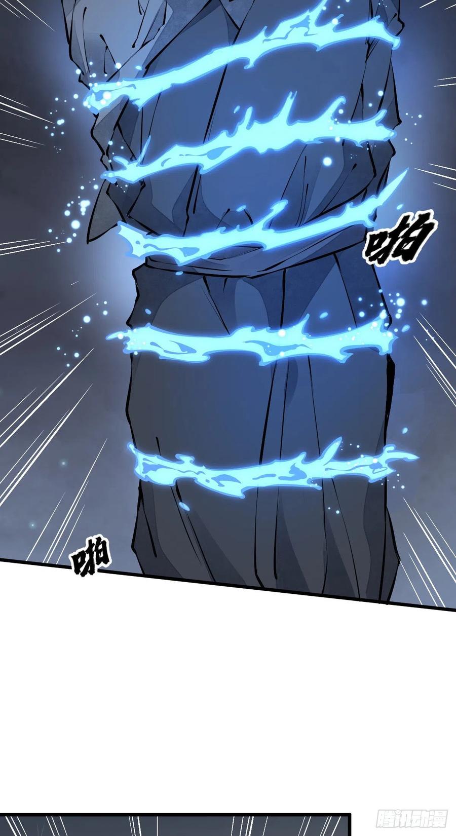 第73话13