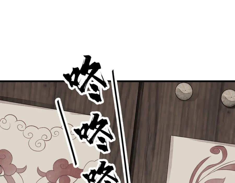 第241话5