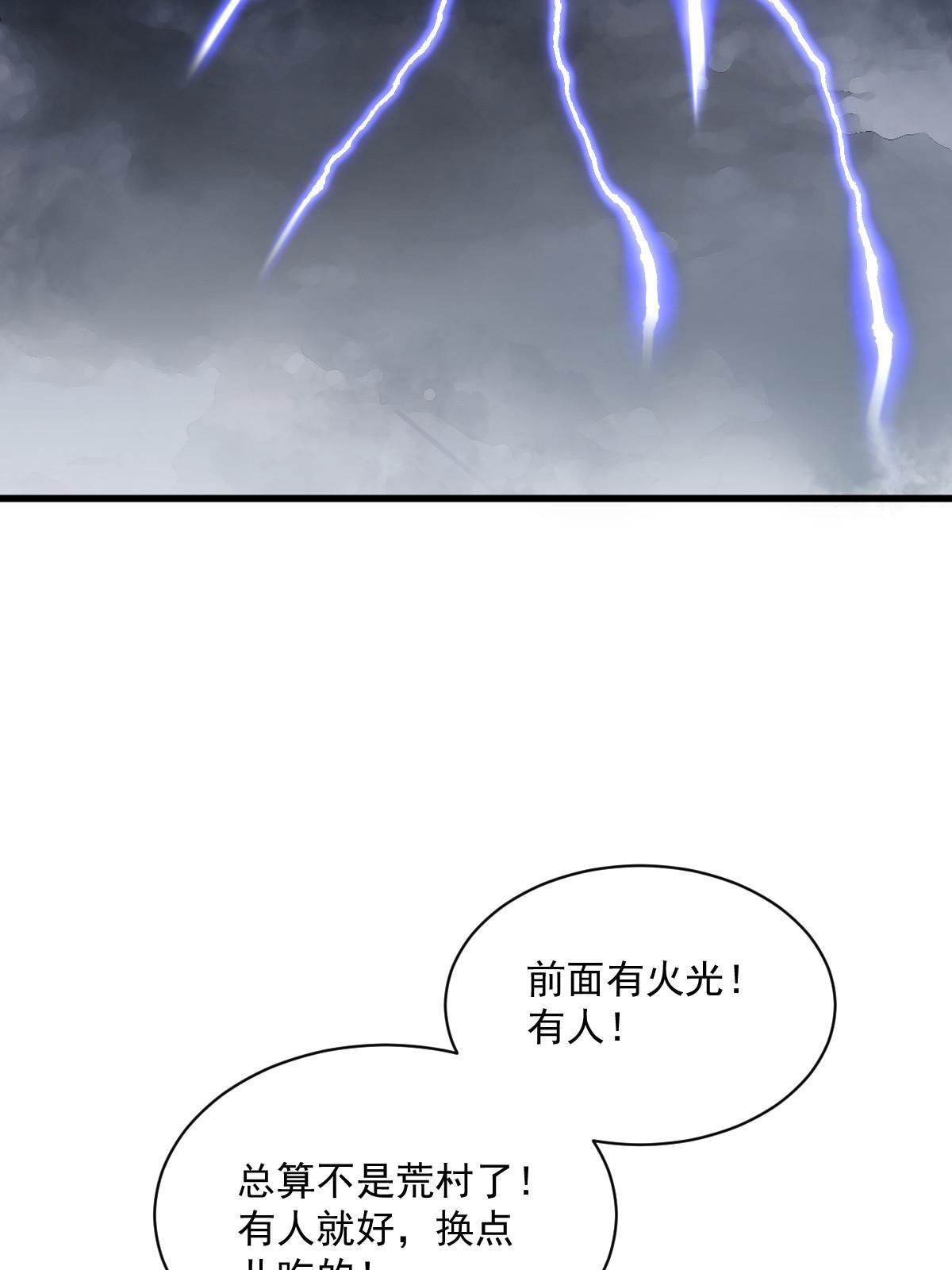 第157话21