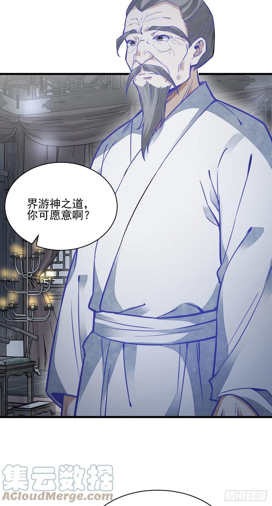 第115话14