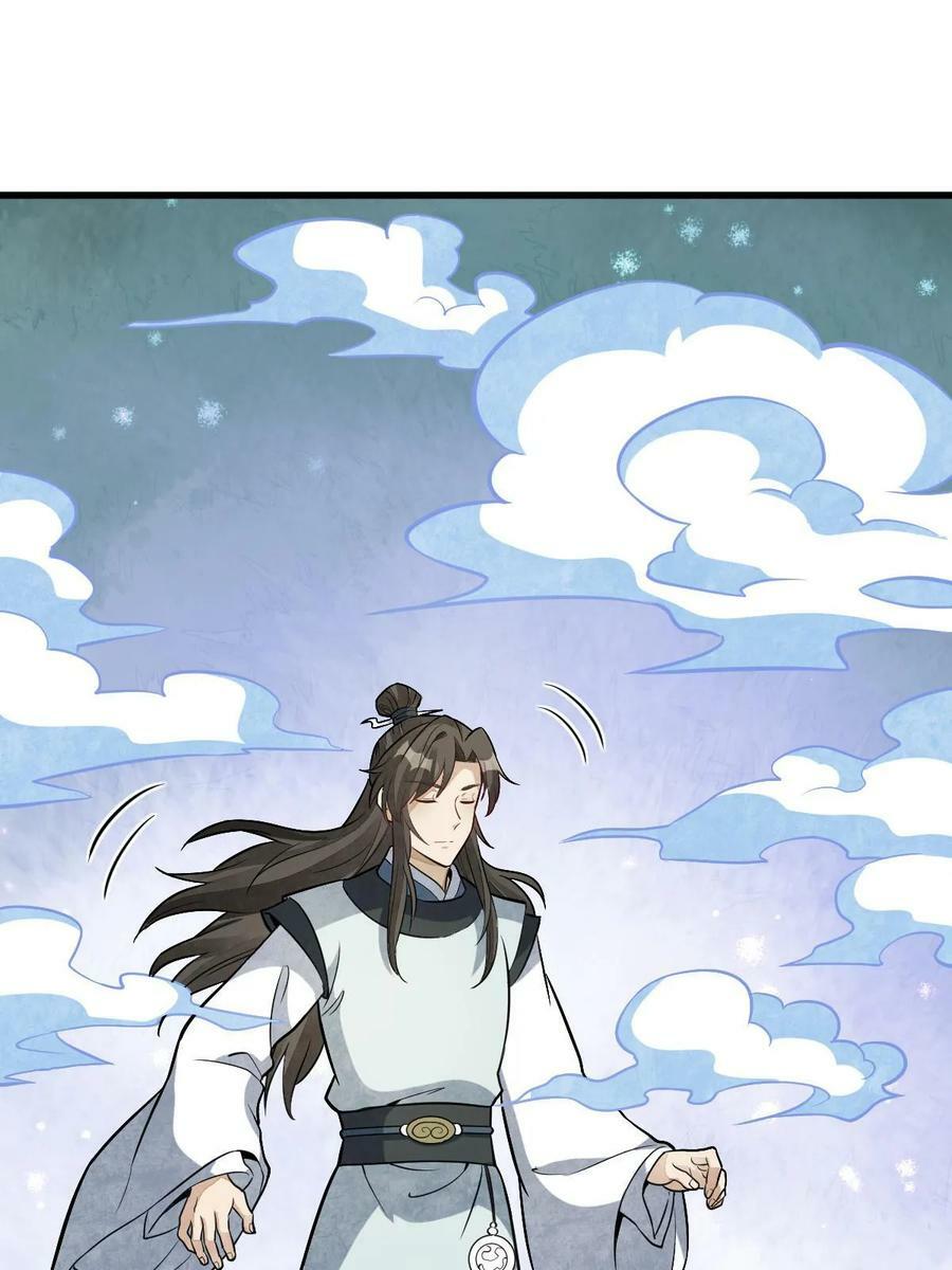 第203话46