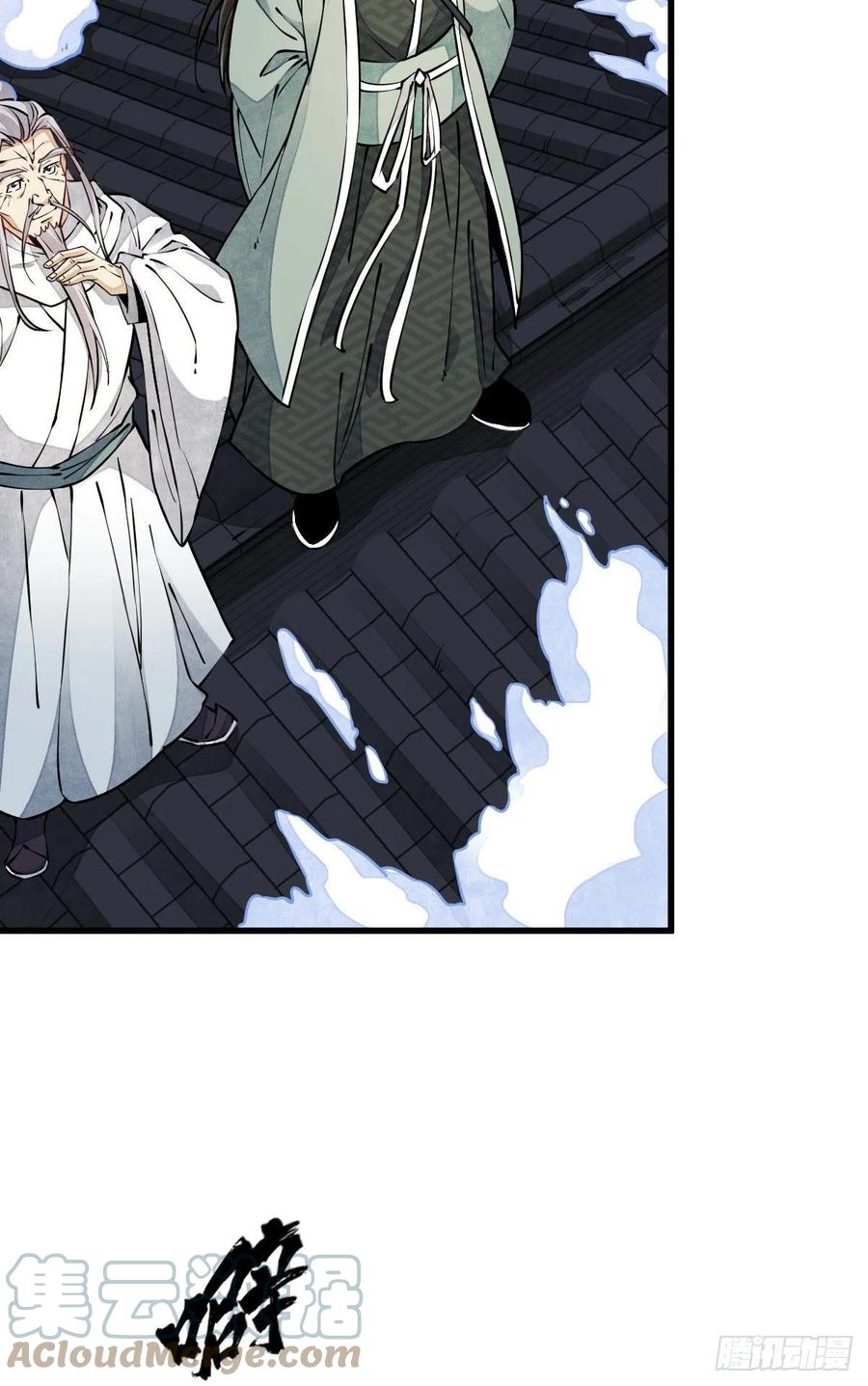 第94话12