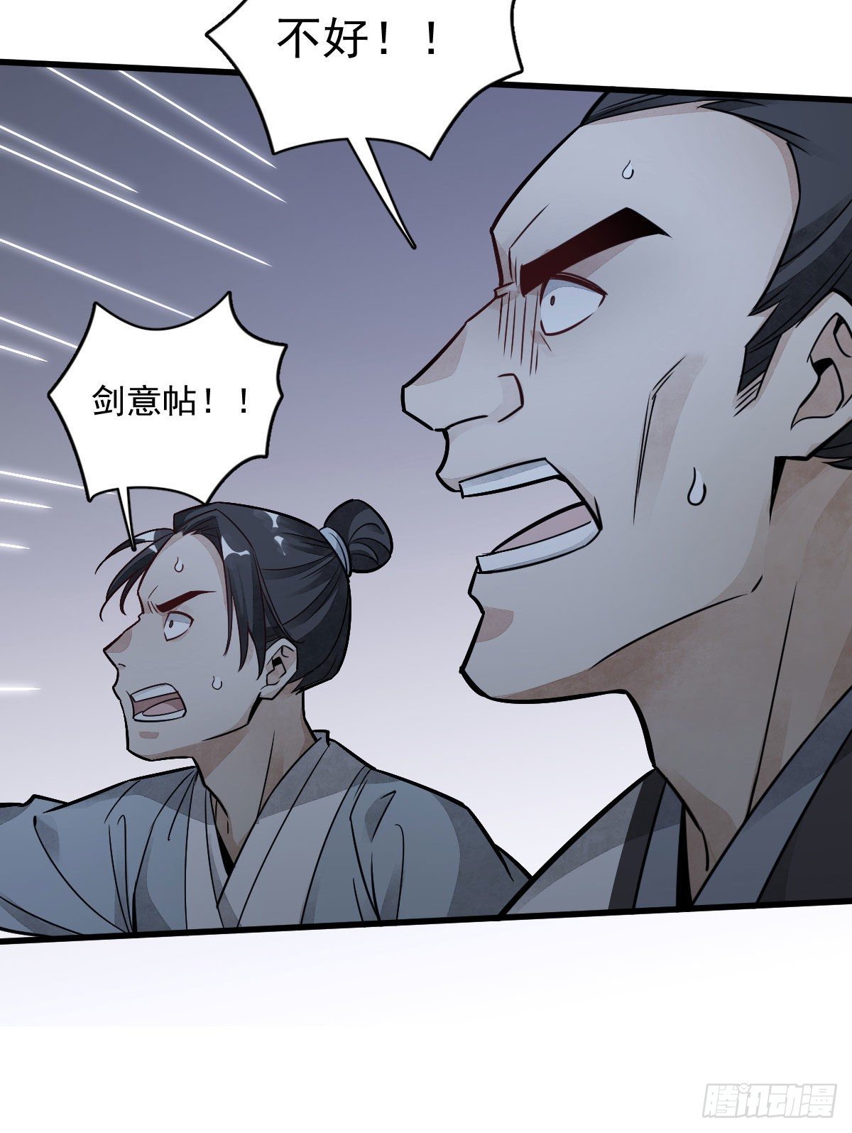 第19话24