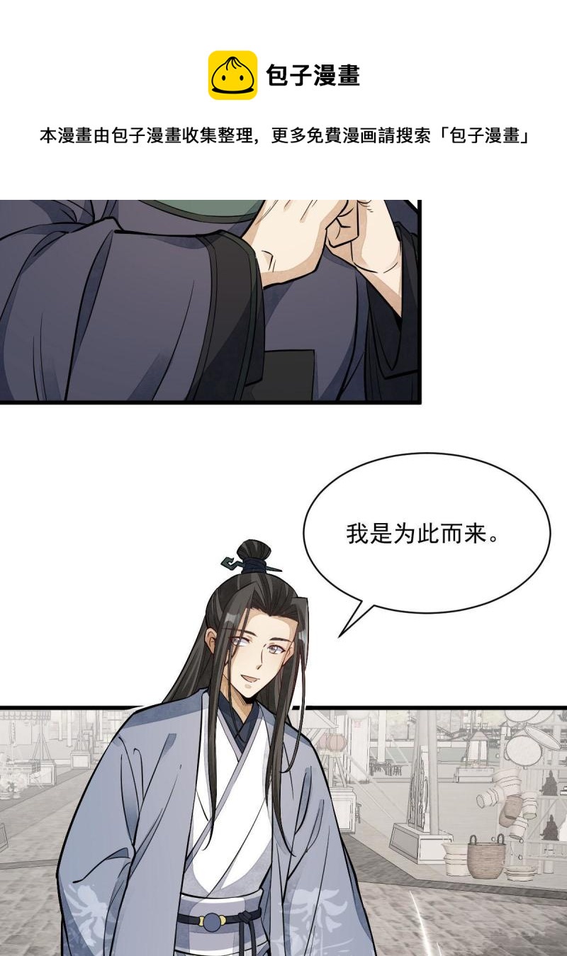 第137话20