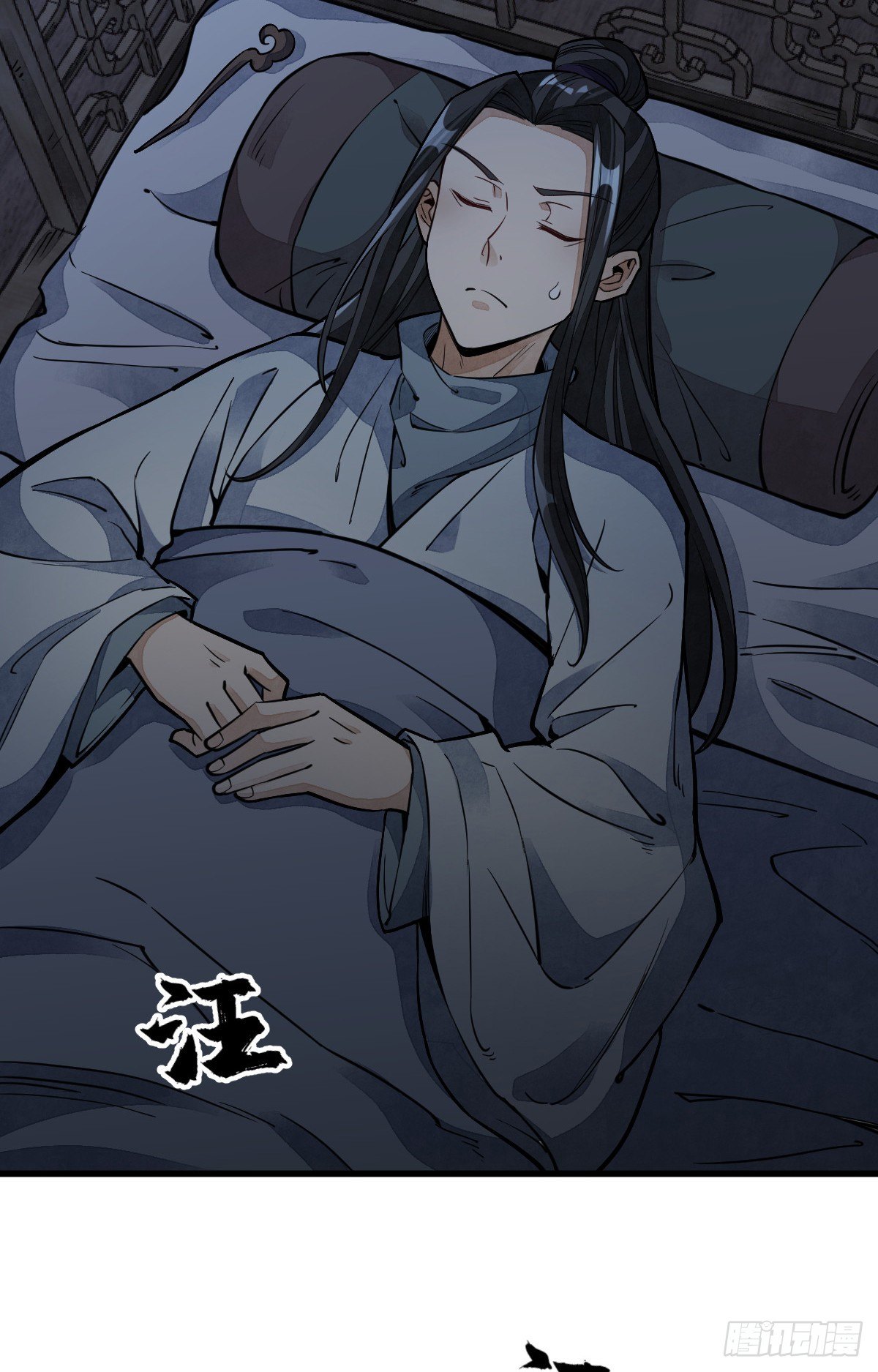 第30话23