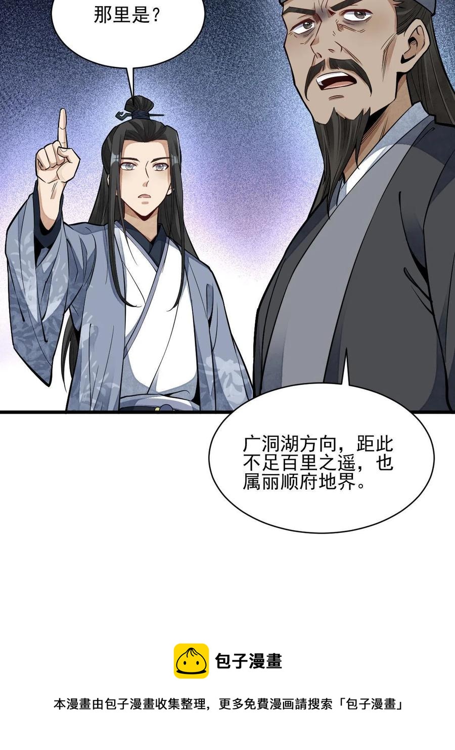 第129话16