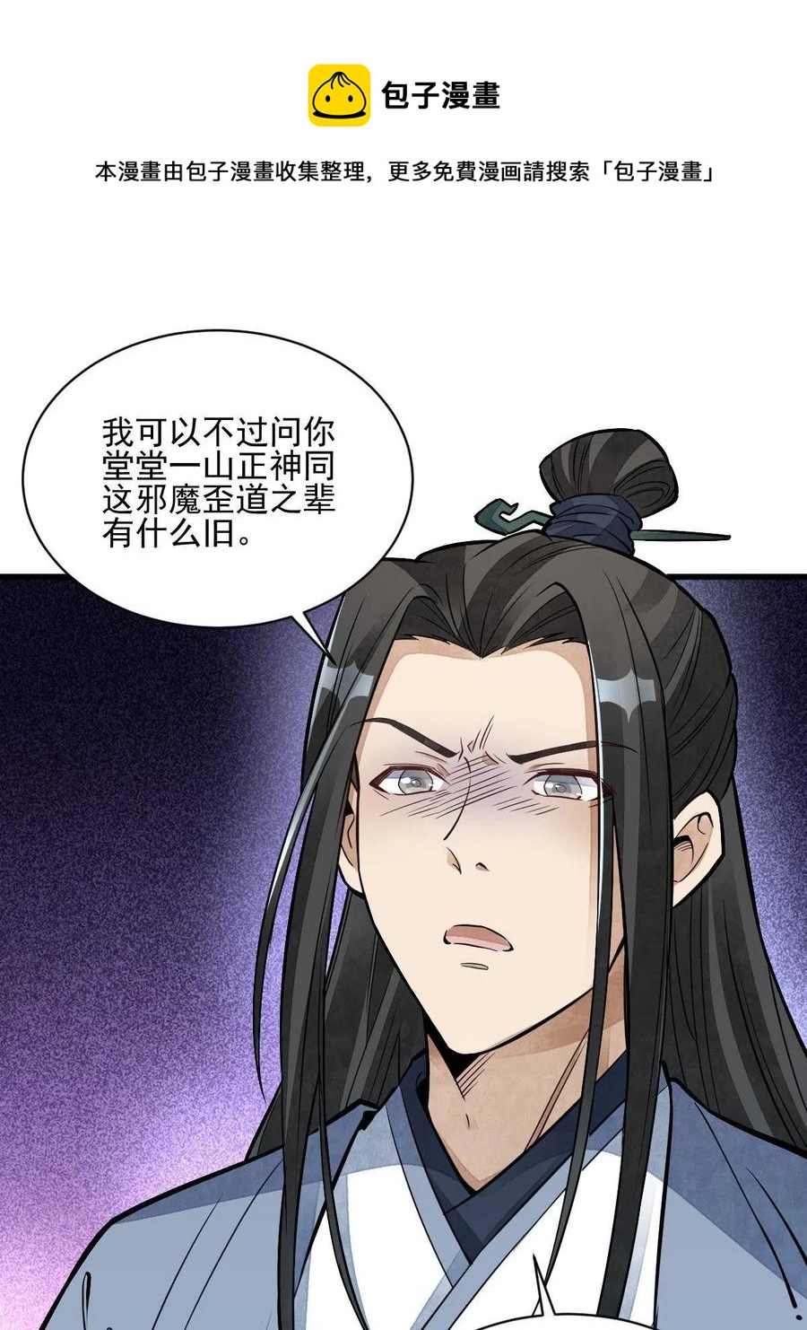 第124话32
