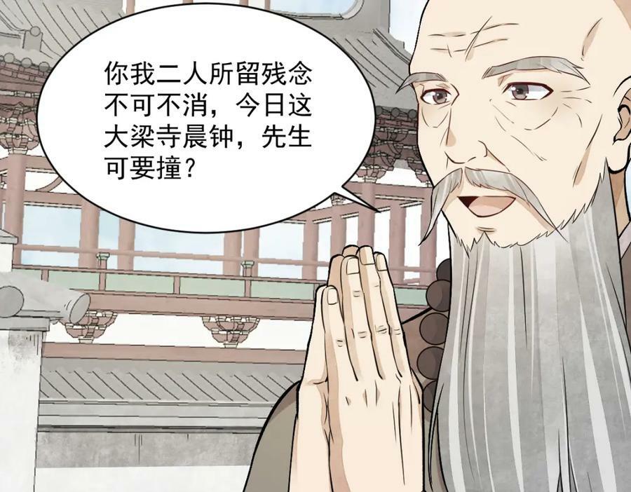 第220话15