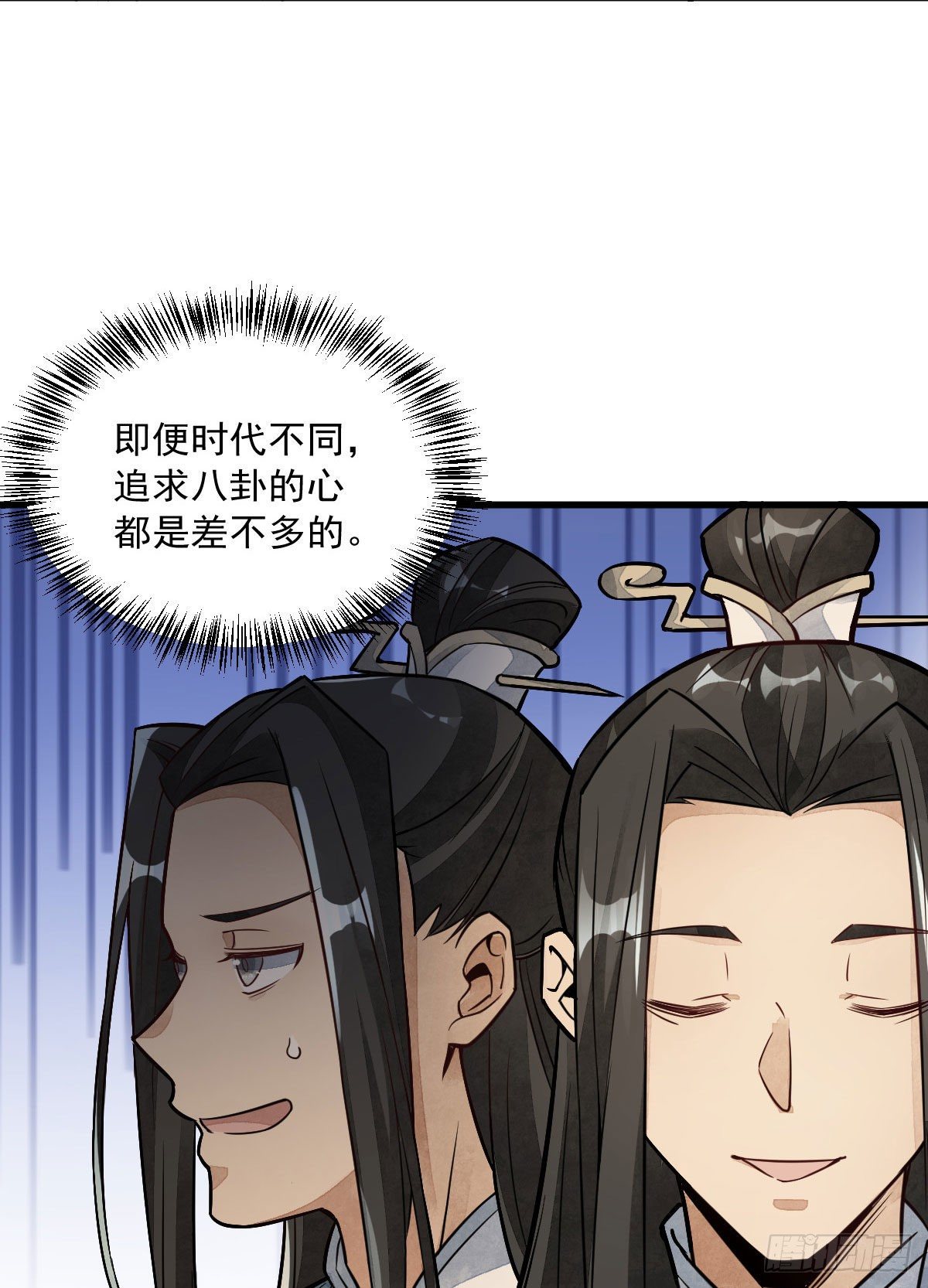 第22话8