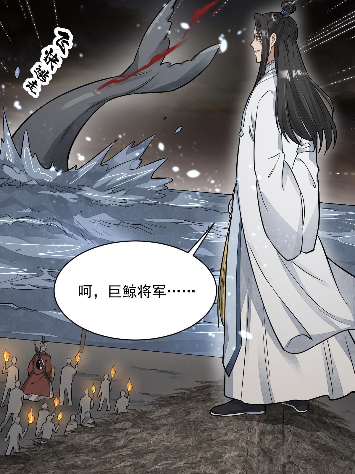 第180话60