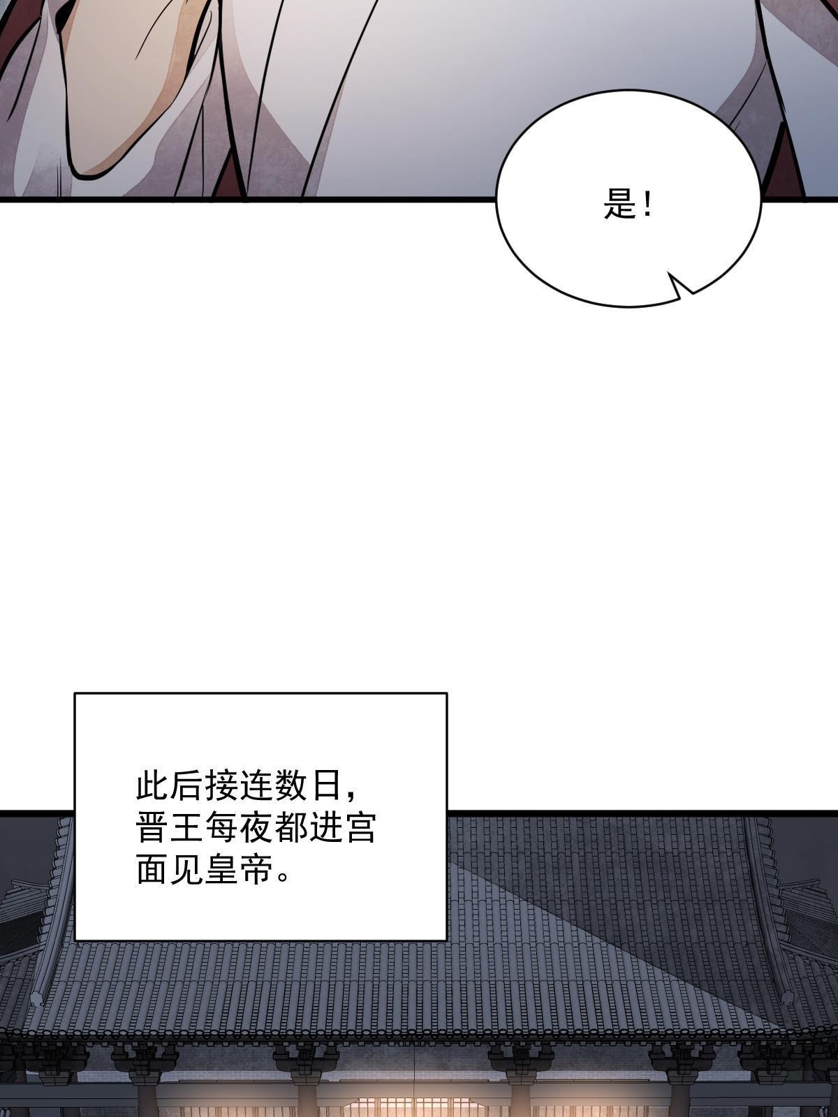 第150话27