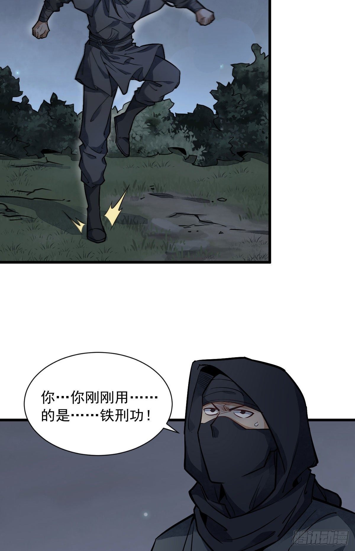 第25话46