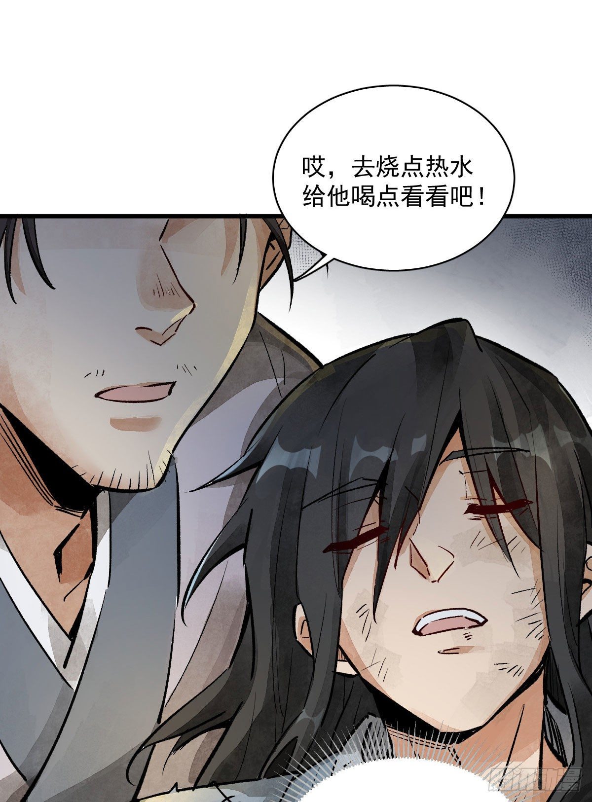 第1话61