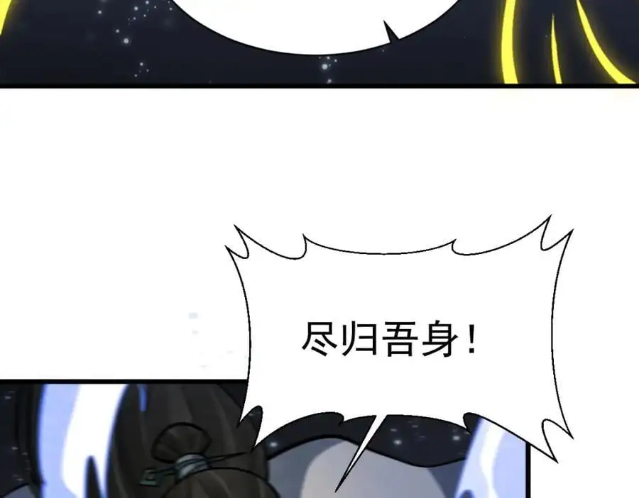 第260话33