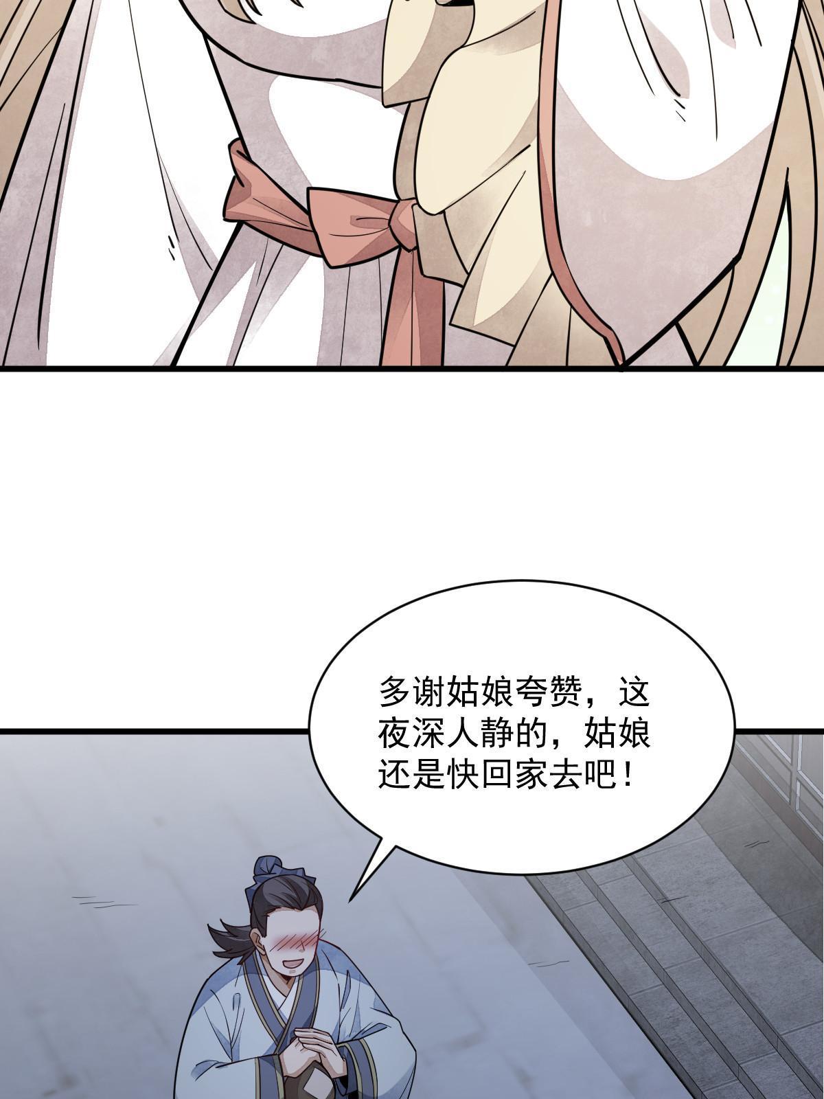 第142话19