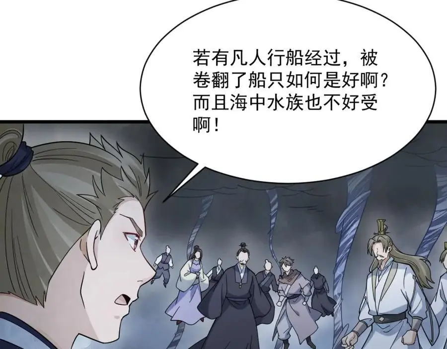 第268话25
