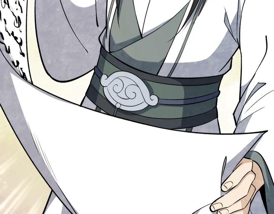 第220话109