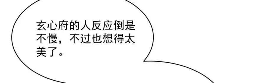 第260话19