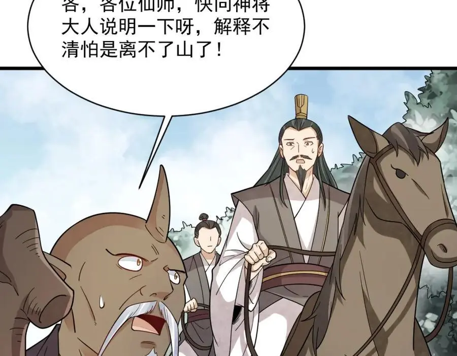 第274话6