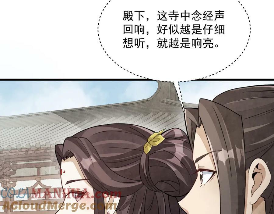 第217话120