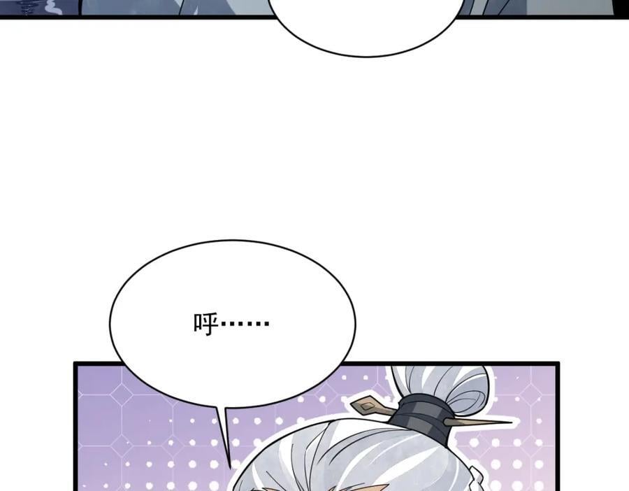 第242话101