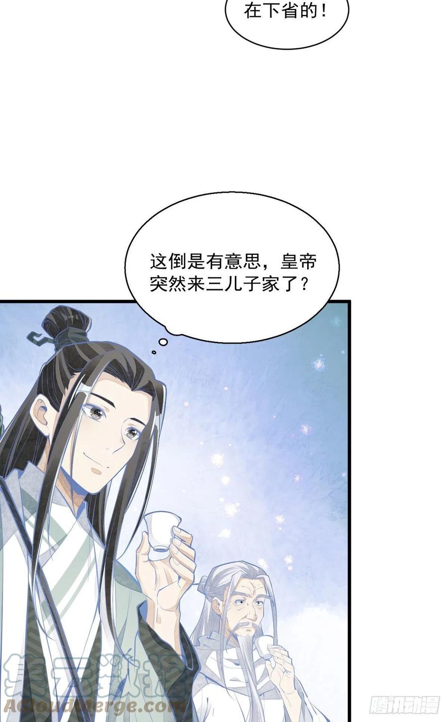 第93话21