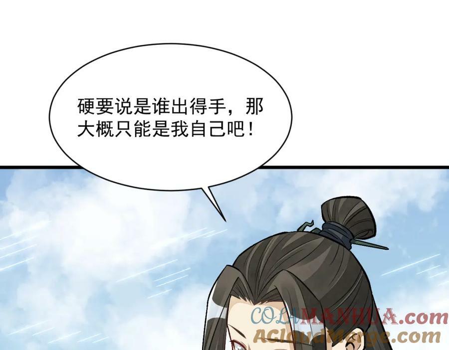 第223话28