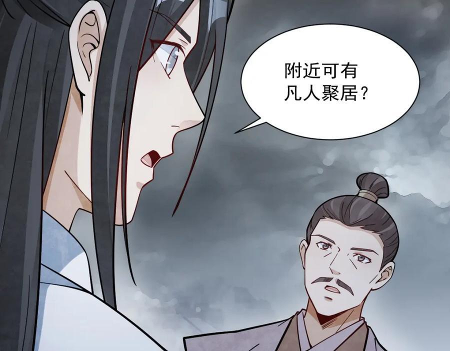 第245话131