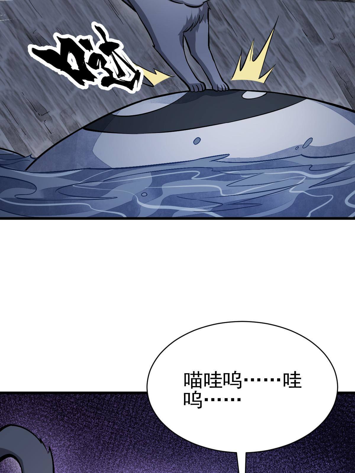 第133话11