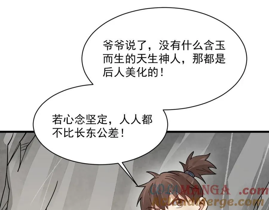 第295话32