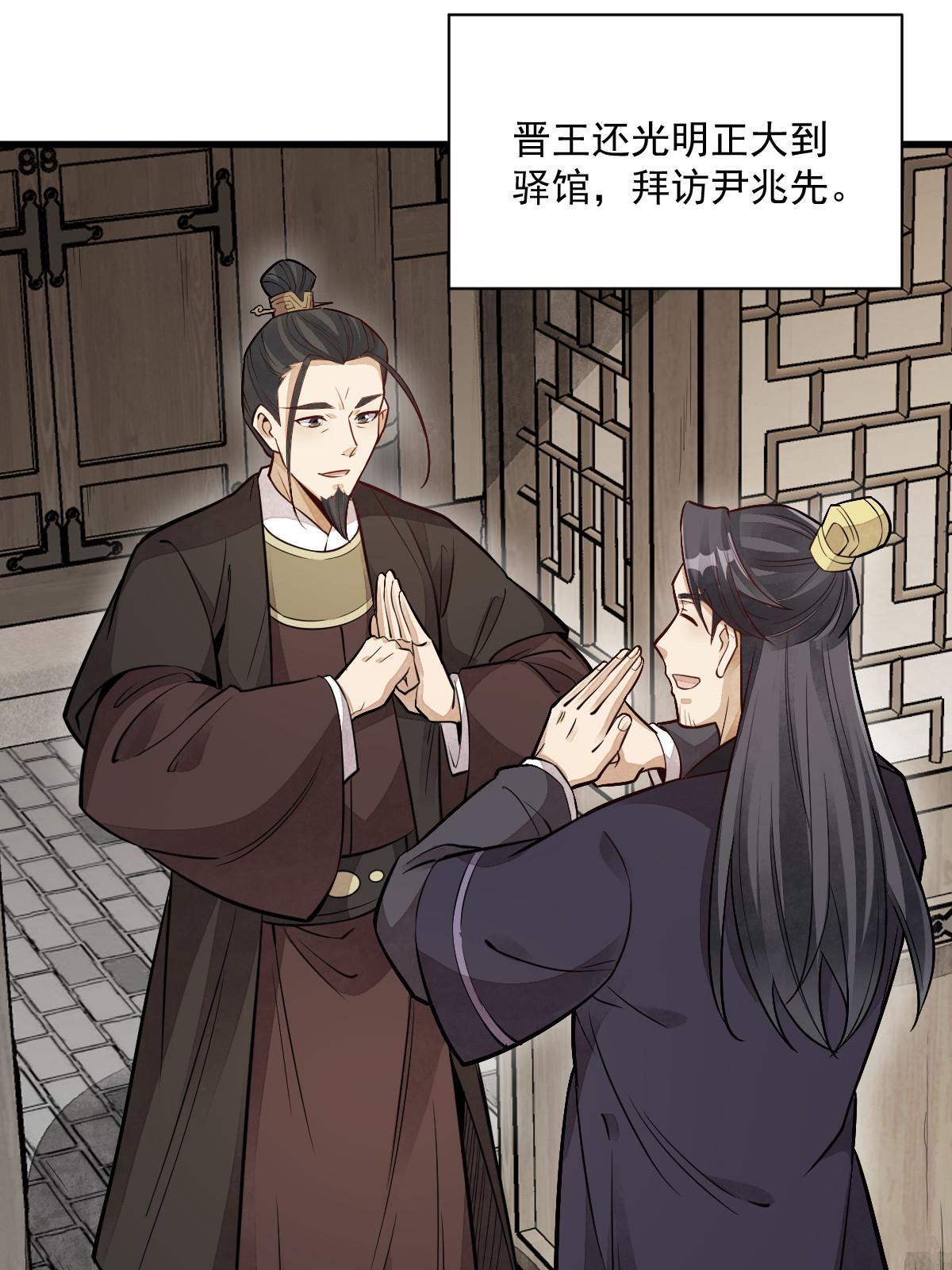 第150话29